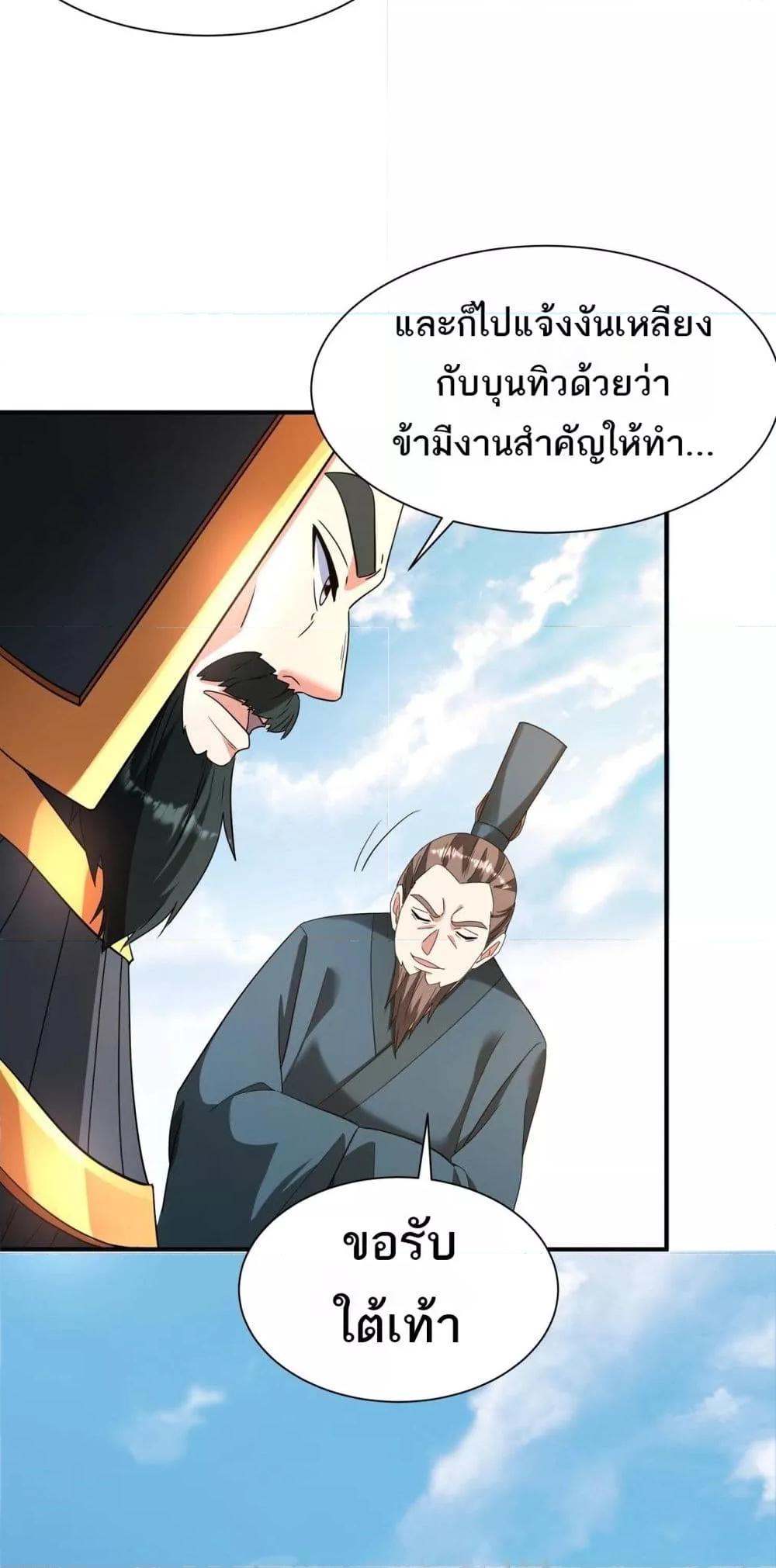 Manga-lc-com อ่านมังงะ อ่านการ์ตูน ออนไลน์ ฟรี IKillToBeGo ตอนที่ 1 2 3 4 5 6 7 8 9 10 11 12 13 14 ฟรี ไม่มีโฆษณา Manga-lc - อ่าน มังงะ อ่าน การ์ตูน ออนไลน์ อ่านมังงะ ฟรี