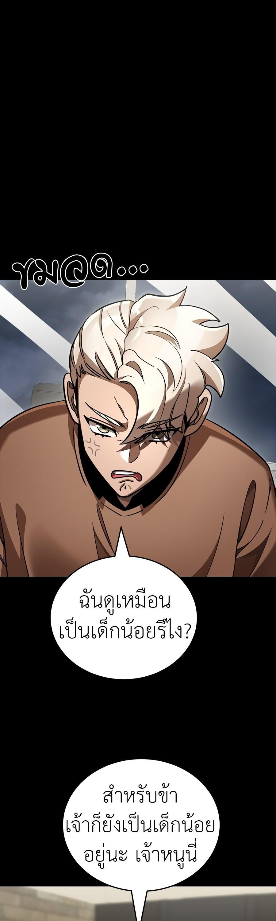 Manga-lc-com อ่านมังงะ อ่านการ์ตูน ออนไลน์ ฟรี Reincarnation Path of The Underworld King ตอนที่ 1 2 3 4 5 6 7 8 9 10 11 12 13 14 ฟรี ไม่มีโฆษณา Manga-lc - อ่าน มังงะ อ่าน การ์ตูน ออนไลน์ อ่านมังงะ ฟรี