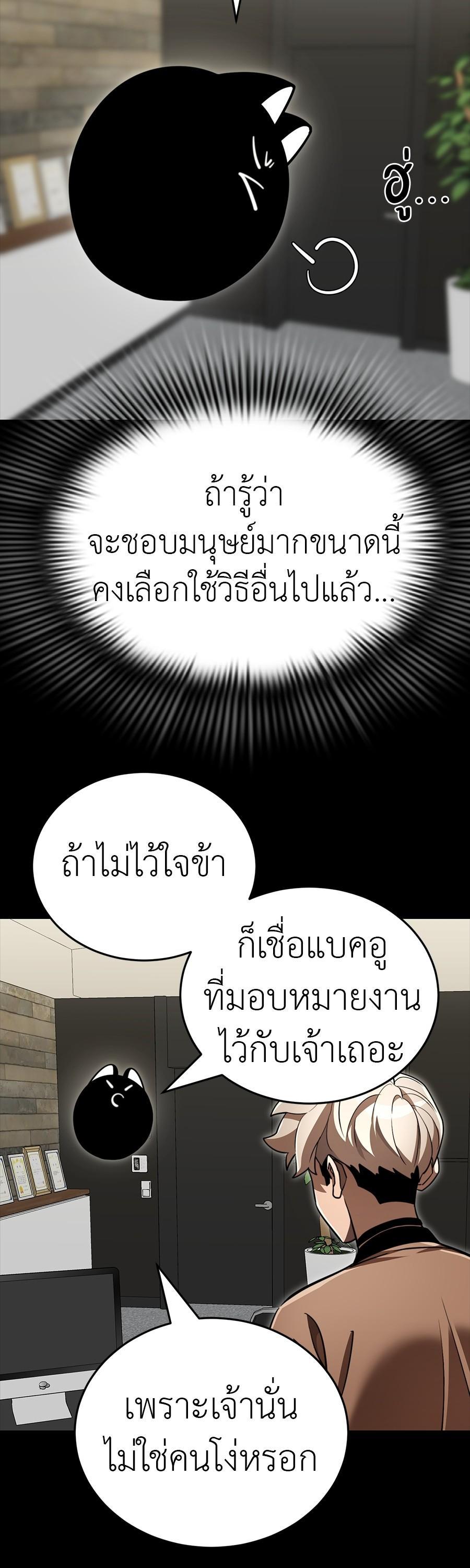 Manga-lc-com อ่านมังงะ อ่านการ์ตูน ออนไลน์ ฟรี Reincarnation Path of The Underworld King ตอนที่ 1 2 3 4 5 6 7 8 9 10 11 12 13 14 ฟรี ไม่มีโฆษณา Manga-lc - อ่าน มังงะ อ่าน การ์ตูน ออนไลน์ อ่านมังงะ ฟรี