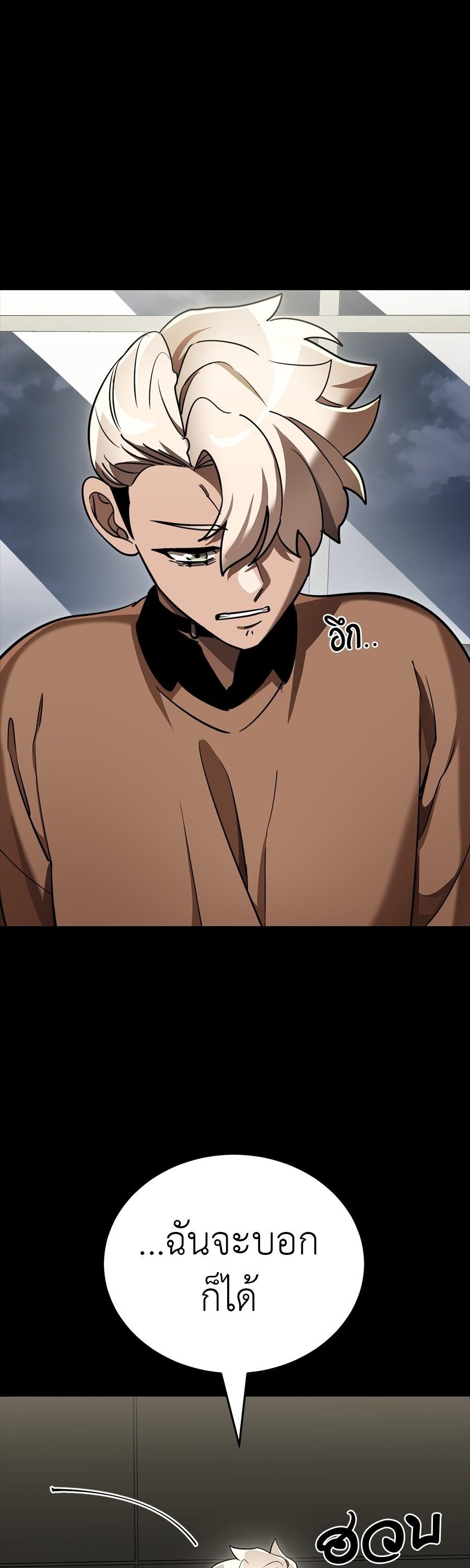 Manga-lc-com อ่านมังงะ อ่านการ์ตูน ออนไลน์ ฟรี Reincarnation Path of The Underworld King ตอนที่ 1 2 3 4 5 6 7 8 9 10 11 12 13 14 ฟรี ไม่มีโฆษณา Manga-lc - อ่าน มังงะ อ่าน การ์ตูน ออนไลน์ อ่านมังงะ ฟรี