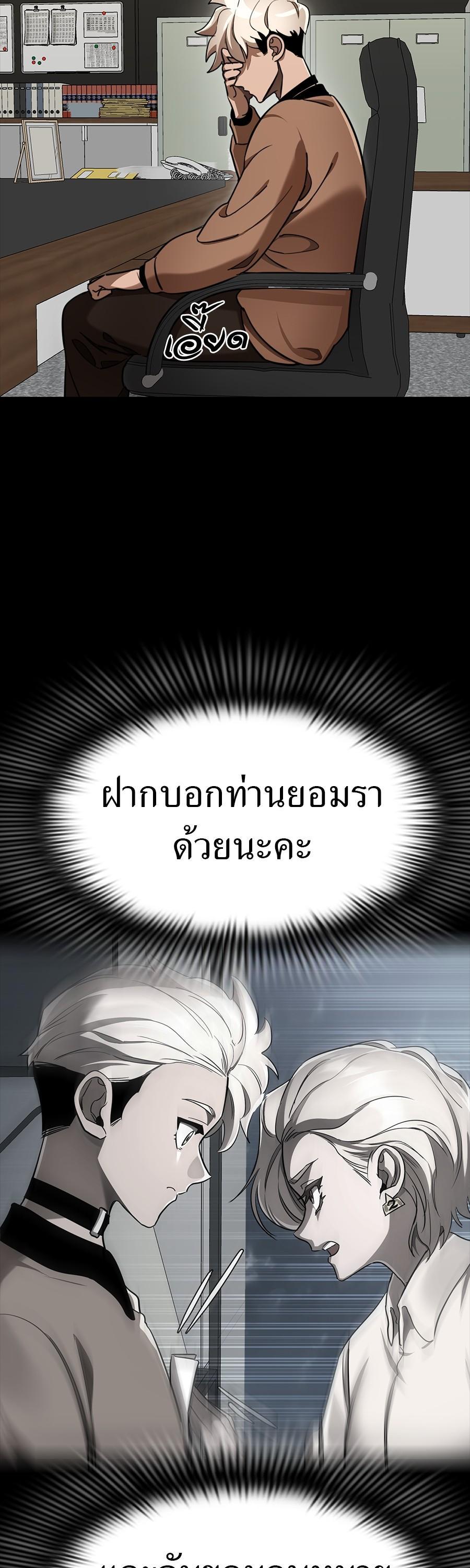 Manga-lc-com อ่านมังงะ อ่านการ์ตูน ออนไลน์ ฟรี Reincarnation Path of The Underworld King ตอนที่ 1 2 3 4 5 6 7 8 9 10 11 12 13 14 ฟรี ไม่มีโฆษณา Manga-lc - อ่าน มังงะ อ่าน การ์ตูน ออนไลน์ อ่านมังงะ ฟรี