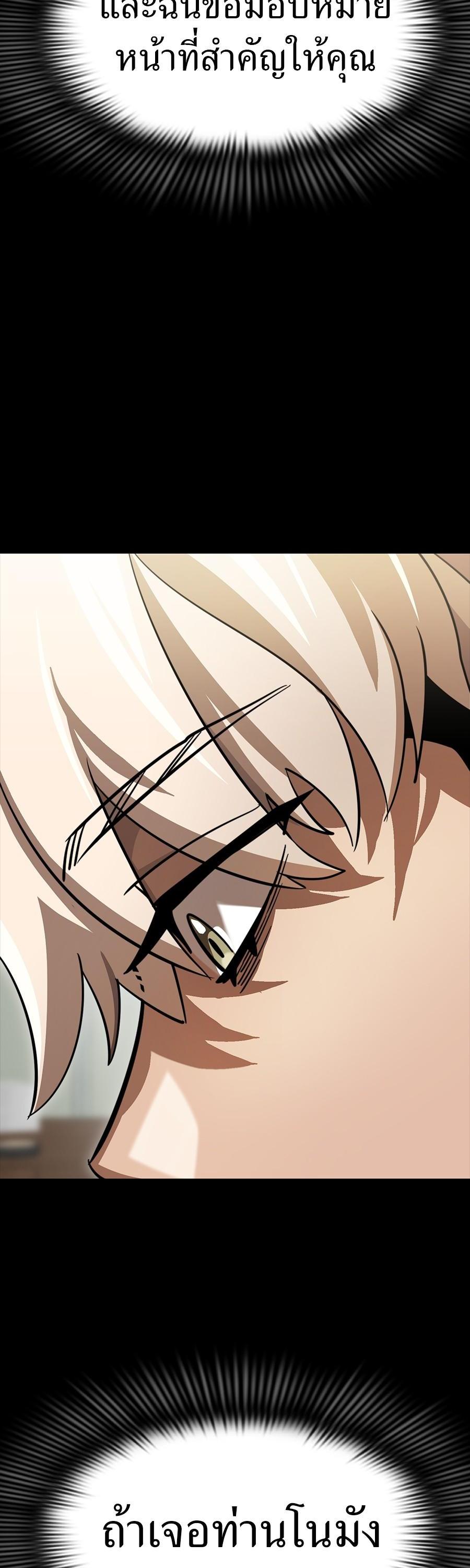 Manga-lc-com อ่านมังงะ อ่านการ์ตูน ออนไลน์ ฟรี Reincarnation Path of The Underworld King ตอนที่ 1 2 3 4 5 6 7 8 9 10 11 12 13 14 ฟรี ไม่มีโฆษณา Manga-lc - อ่าน มังงะ อ่าน การ์ตูน ออนไลน์ อ่านมังงะ ฟรี