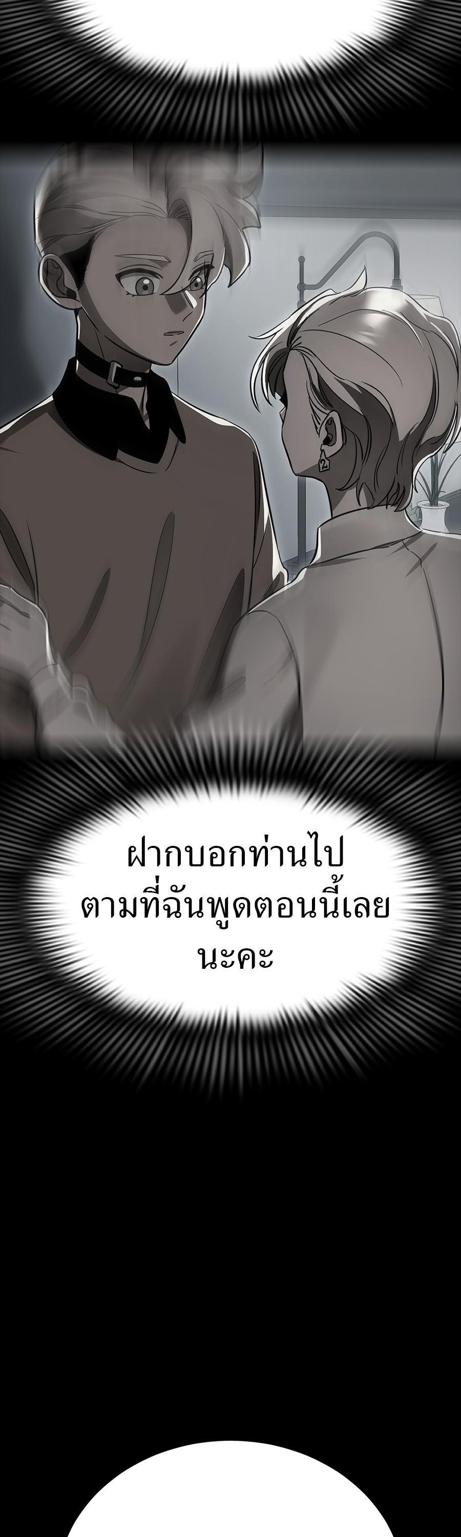 Manga-lc-com อ่านมังงะ อ่านการ์ตูน ออนไลน์ ฟรี Reincarnation Path of The Underworld King ตอนที่ 1 2 3 4 5 6 7 8 9 10 11 12 13 14 ฟรี ไม่มีโฆษณา Manga-lc - อ่าน มังงะ อ่าน การ์ตูน ออนไลน์ อ่านมังงะ ฟรี