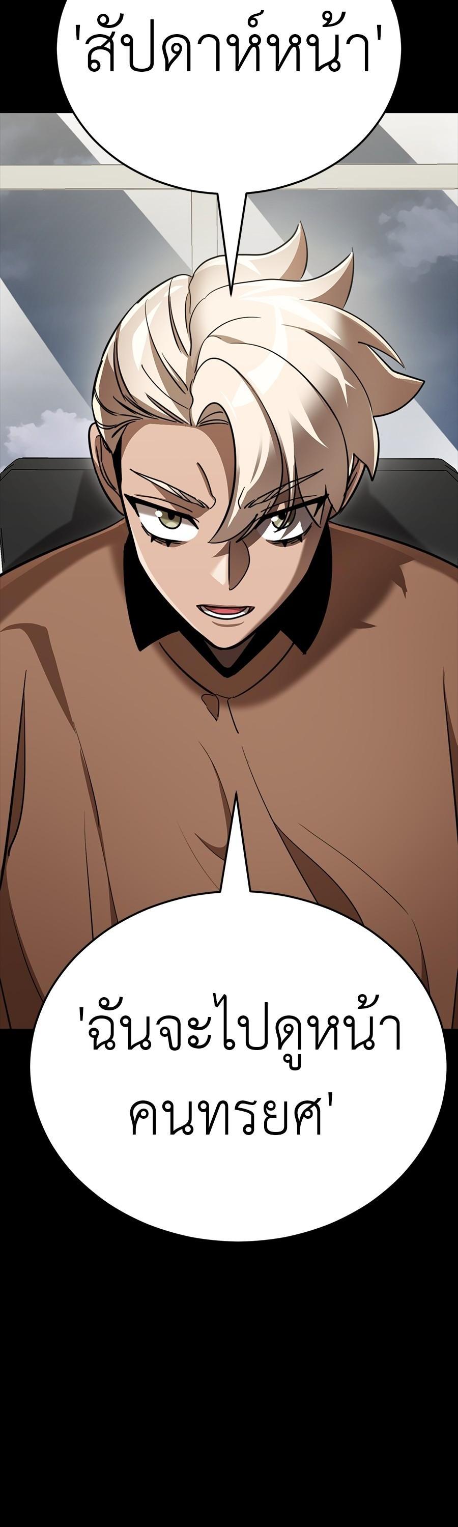 Manga-lc-com อ่านมังงะ อ่านการ์ตูน ออนไลน์ ฟรี Reincarnation Path of The Underworld King ตอนที่ 1 2 3 4 5 6 7 8 9 10 11 12 13 14 ฟรี ไม่มีโฆษณา Manga-lc - อ่าน มังงะ อ่าน การ์ตูน ออนไลน์ อ่านมังงะ ฟรี