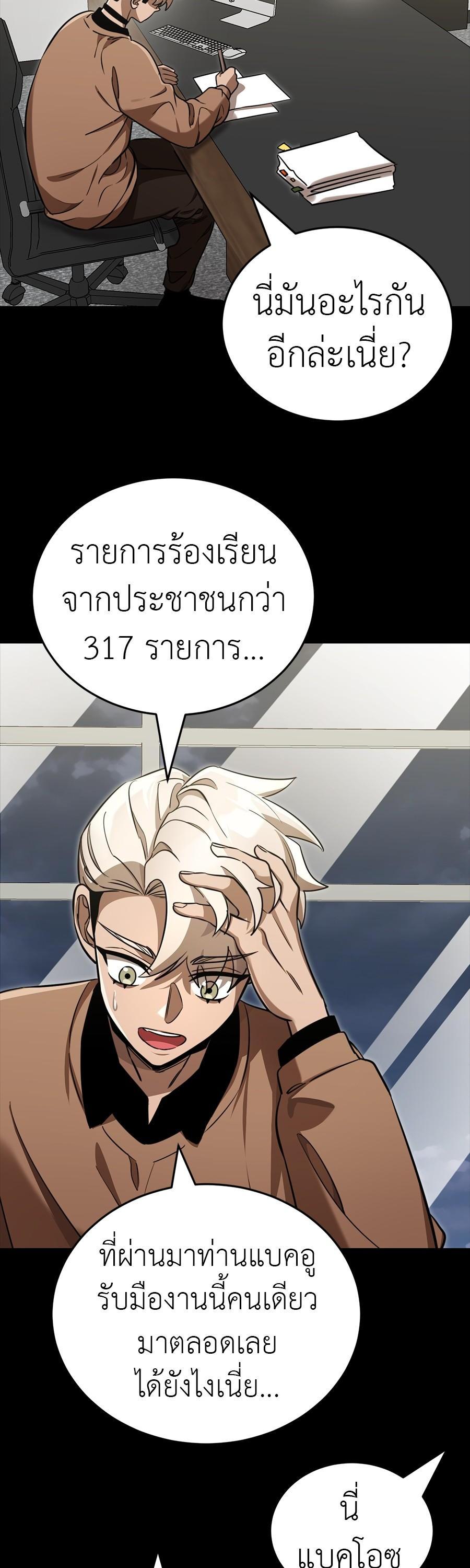 Manga-lc-com อ่านมังงะ อ่านการ์ตูน ออนไลน์ ฟรี Reincarnation Path of The Underworld King ตอนที่ 1 2 3 4 5 6 7 8 9 10 11 12 13 14 ฟรี ไม่มีโฆษณา Manga-lc - อ่าน มังงะ อ่าน การ์ตูน ออนไลน์ อ่านมังงะ ฟรี