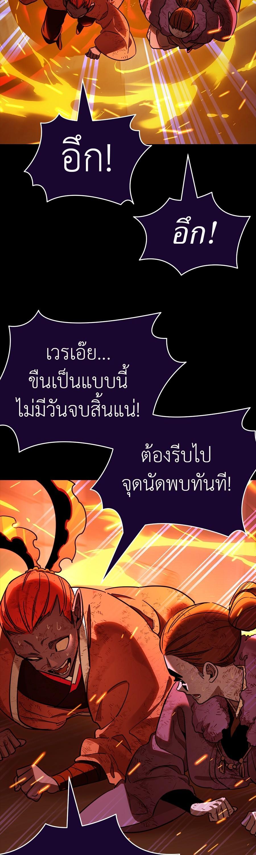 Manga-lc-com อ่านมังงะ อ่านการ์ตูน ออนไลน์ ฟรี Reincarnation Path of The Underworld King ตอนที่ 1 2 3 4 5 6 7 8 9 10 11 12 13 14 ฟรี ไม่มีโฆษณา Manga-lc - อ่าน มังงะ อ่าน การ์ตูน ออนไลน์ อ่านมังงะ ฟรี