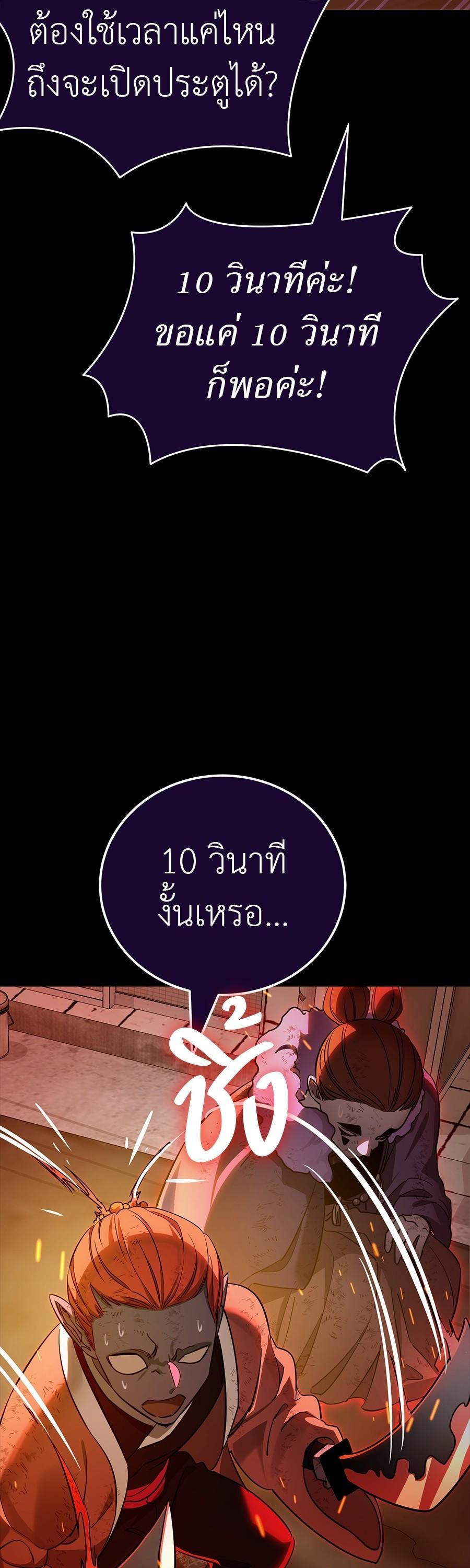 Manga-lc-com อ่านมังงะ อ่านการ์ตูน ออนไลน์ ฟรี Reincarnation Path of The Underworld King ตอนที่ 1 2 3 4 5 6 7 8 9 10 11 12 13 14 ฟรี ไม่มีโฆษณา Manga-lc - อ่าน มังงะ อ่าน การ์ตูน ออนไลน์ อ่านมังงะ ฟรี