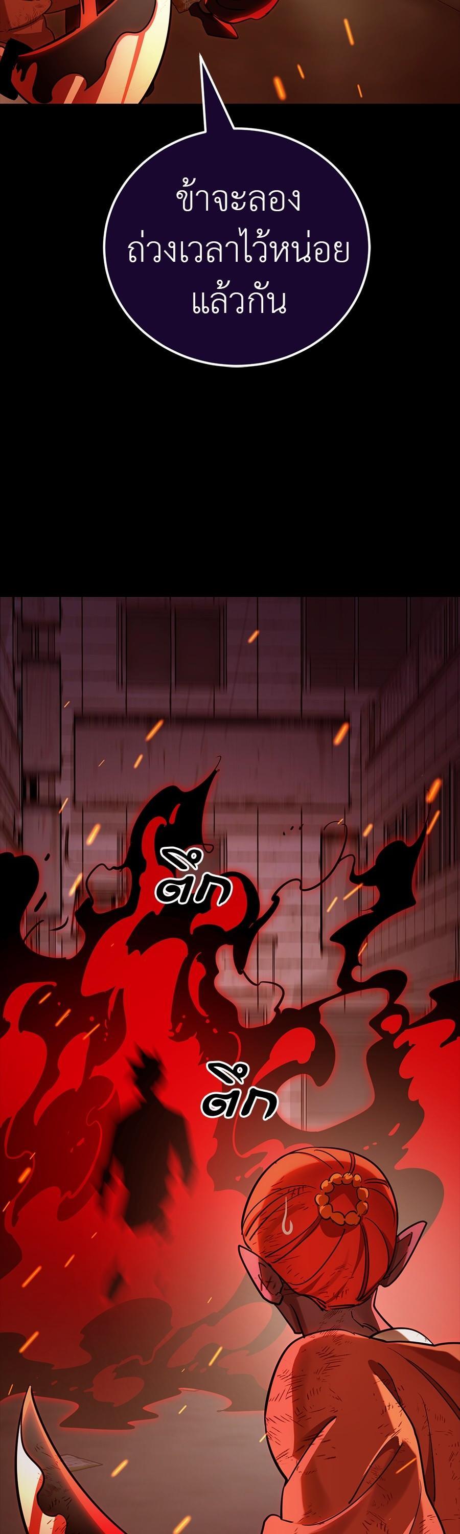 Manga-lc-com อ่านมังงะ อ่านการ์ตูน ออนไลน์ ฟรี Reincarnation Path of The Underworld King ตอนที่ 1 2 3 4 5 6 7 8 9 10 11 12 13 14 ฟรี ไม่มีโฆษณา Manga-lc - อ่าน มังงะ อ่าน การ์ตูน ออนไลน์ อ่านมังงะ ฟรี