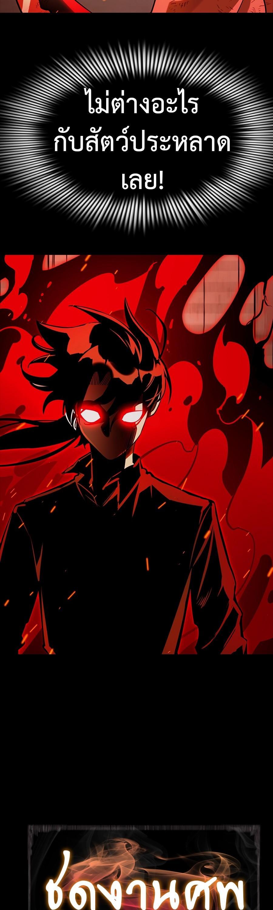 Manga-lc-com อ่านมังงะ อ่านการ์ตูน ออนไลน์ ฟรี Reincarnation Path of The Underworld King ตอนที่ 1 2 3 4 5 6 7 8 9 10 11 12 13 14 ฟรี ไม่มีโฆษณา Manga-lc - อ่าน มังงะ อ่าน การ์ตูน ออนไลน์ อ่านมังงะ ฟรี