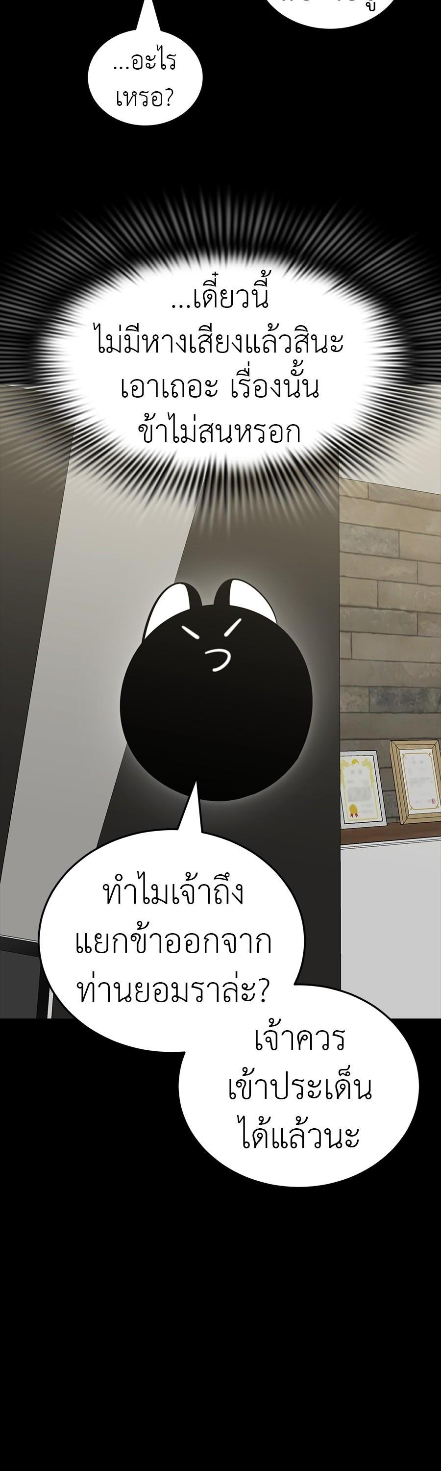 Manga-lc-com อ่านมังงะ อ่านการ์ตูน ออนไลน์ ฟรี Reincarnation Path of The Underworld King ตอนที่ 1 2 3 4 5 6 7 8 9 10 11 12 13 14 ฟรี ไม่มีโฆษณา Manga-lc - อ่าน มังงะ อ่าน การ์ตูน ออนไลน์ อ่านมังงะ ฟรี