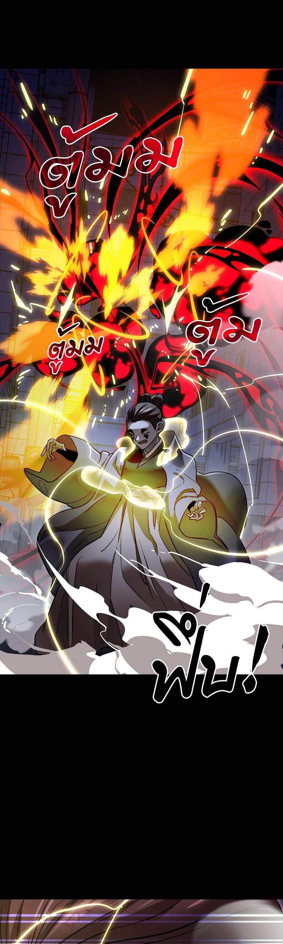 Manga-lc-com อ่านมังงะ อ่านการ์ตูน ออนไลน์ ฟรี Reincarnation Path of The Underworld King ตอนที่ 1 2 3 4 5 6 7 8 9 10 11 12 13 14 ฟรี ไม่มีโฆษณา Manga-lc - อ่าน มังงะ อ่าน การ์ตูน ออนไลน์ อ่านมังงะ ฟรี