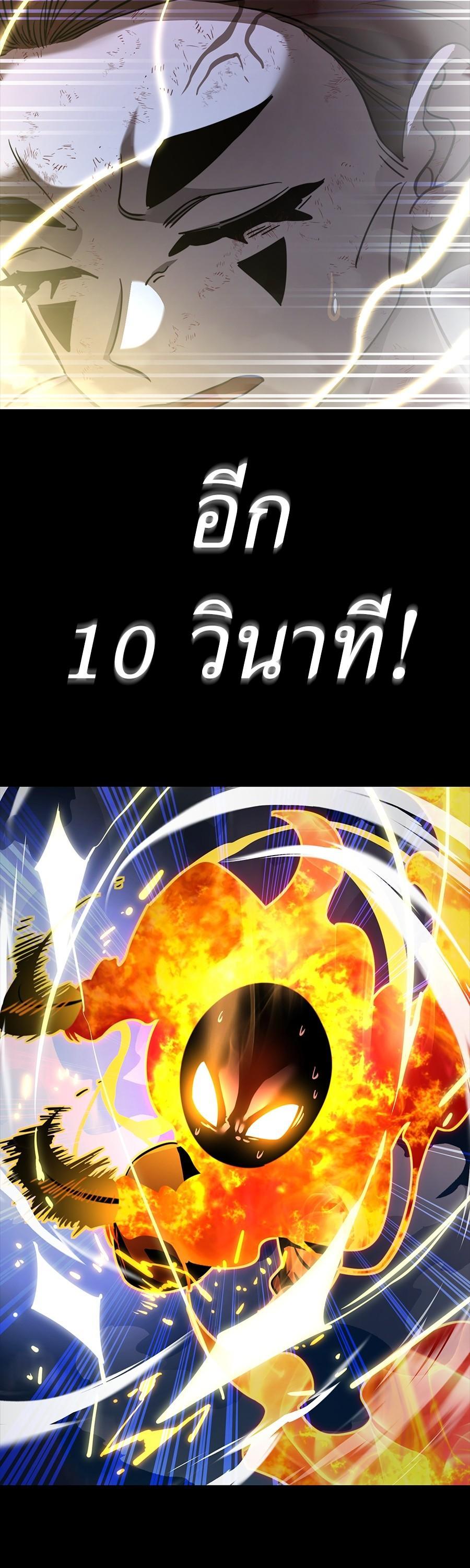 Manga-lc-com อ่านมังงะ อ่านการ์ตูน ออนไลน์ ฟรี Reincarnation Path of The Underworld King ตอนที่ 1 2 3 4 5 6 7 8 9 10 11 12 13 14 ฟรี ไม่มีโฆษณา Manga-lc - อ่าน มังงะ อ่าน การ์ตูน ออนไลน์ อ่านมังงะ ฟรี