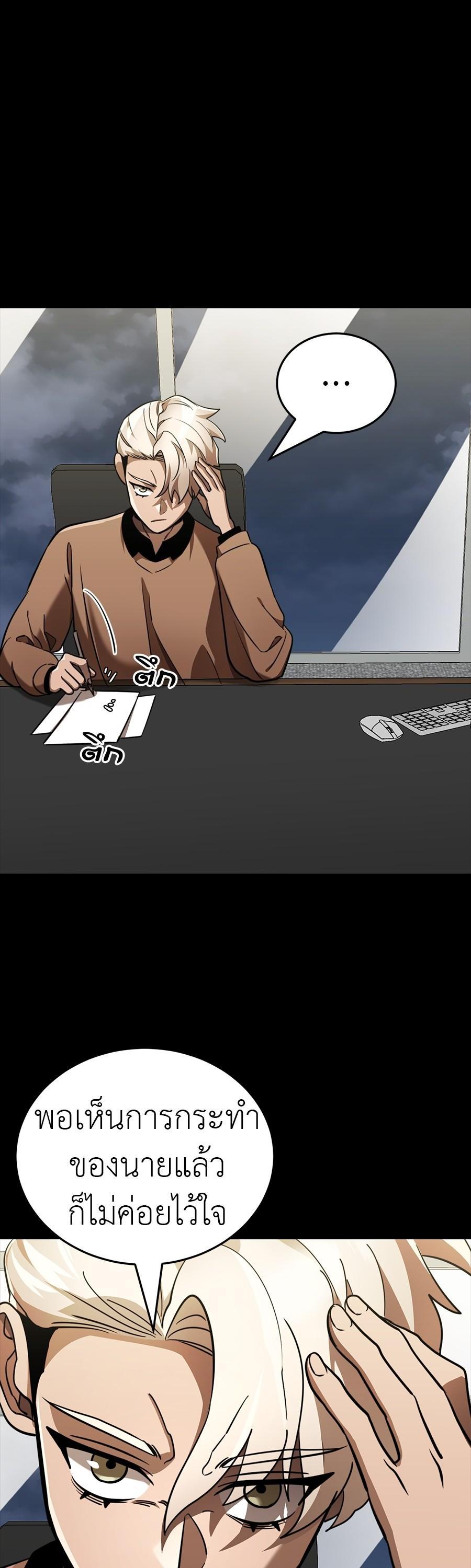 Manga-lc-com อ่านมังงะ อ่านการ์ตูน ออนไลน์ ฟรี Reincarnation Path of The Underworld King ตอนที่ 1 2 3 4 5 6 7 8 9 10 11 12 13 14 ฟรี ไม่มีโฆษณา Manga-lc - อ่าน มังงะ อ่าน การ์ตูน ออนไลน์ อ่านมังงะ ฟรี