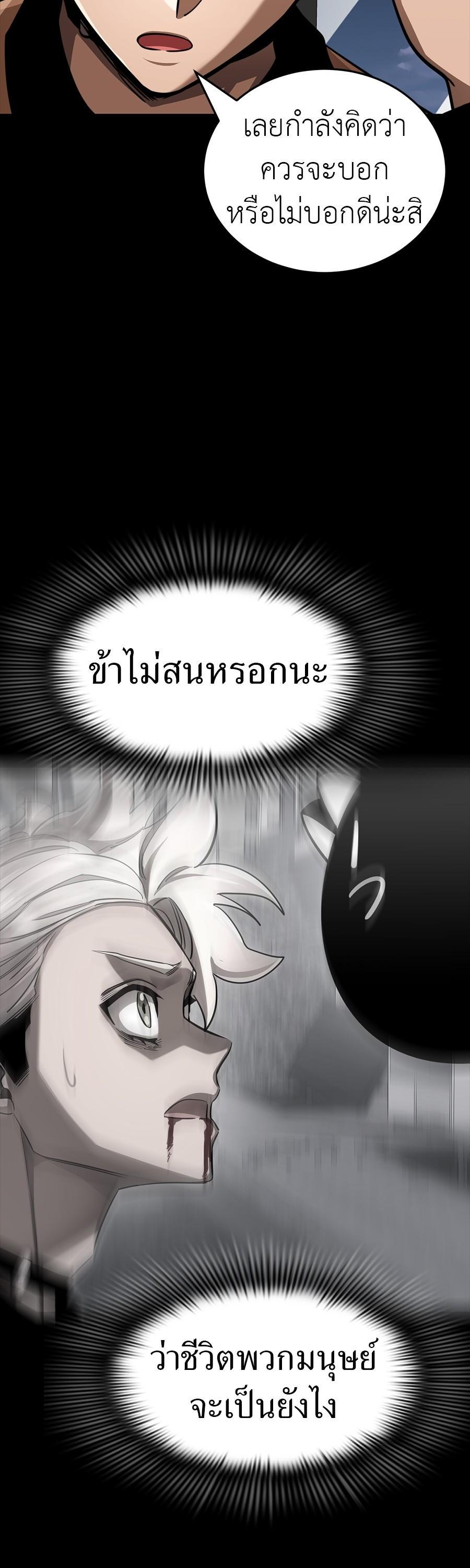 Manga-lc-com อ่านมังงะ อ่านการ์ตูน ออนไลน์ ฟรี Reincarnation Path of The Underworld King ตอนที่ 1 2 3 4 5 6 7 8 9 10 11 12 13 14 ฟรี ไม่มีโฆษณา Manga-lc - อ่าน มังงะ อ่าน การ์ตูน ออนไลน์ อ่านมังงะ ฟรี