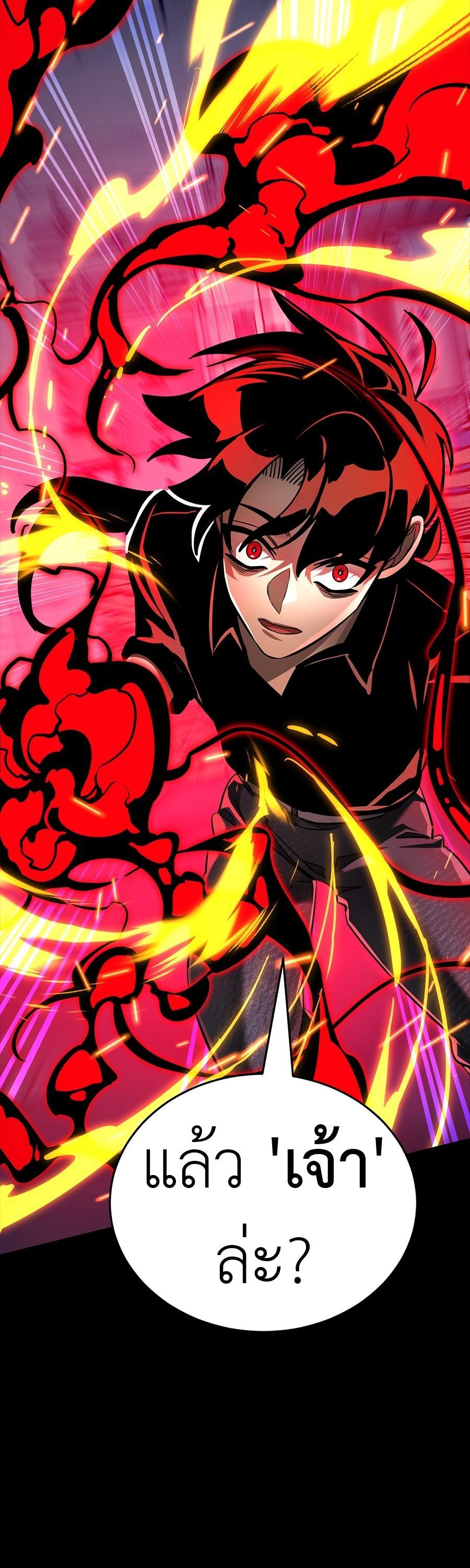 Manga-lc-com อ่านมังงะ อ่านการ์ตูน ออนไลน์ ฟรี Reincarnation Path of The Underworld King ตอนที่ 1 2 3 4 5 6 7 8 9 10 11 12 13 14 ฟรี ไม่มีโฆษณา Manga-lc - อ่าน มังงะ อ่าน การ์ตูน ออนไลน์ อ่านมังงะ ฟรี