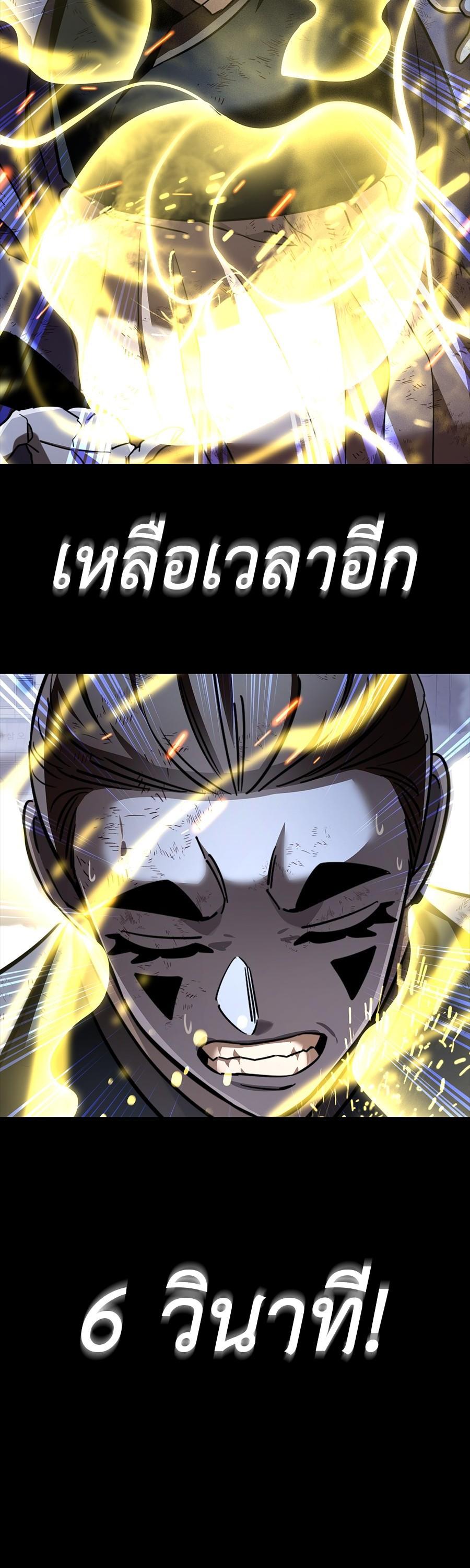 Manga-lc-com อ่านมังงะ อ่านการ์ตูน ออนไลน์ ฟรี Reincarnation Path of The Underworld King ตอนที่ 1 2 3 4 5 6 7 8 9 10 11 12 13 14 ฟรี ไม่มีโฆษณา Manga-lc - อ่าน มังงะ อ่าน การ์ตูน ออนไลน์ อ่านมังงะ ฟรี