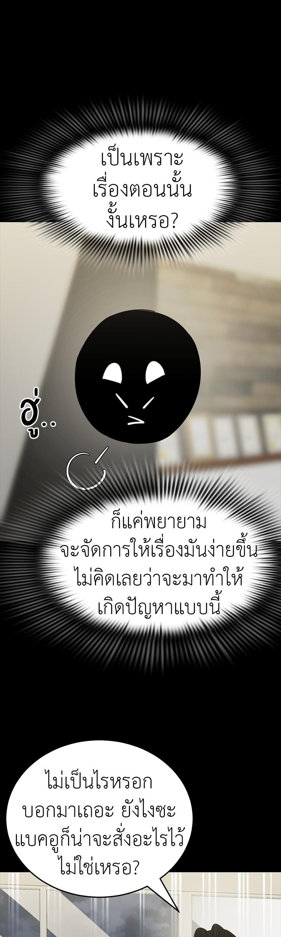 Manga-lc-com อ่านมังงะ อ่านการ์ตูน ออนไลน์ ฟรี Reincarnation Path of The Underworld King ตอนที่ 1 2 3 4 5 6 7 8 9 10 11 12 13 14 ฟรี ไม่มีโฆษณา Manga-lc - อ่าน มังงะ อ่าน การ์ตูน ออนไลน์ อ่านมังงะ ฟรี