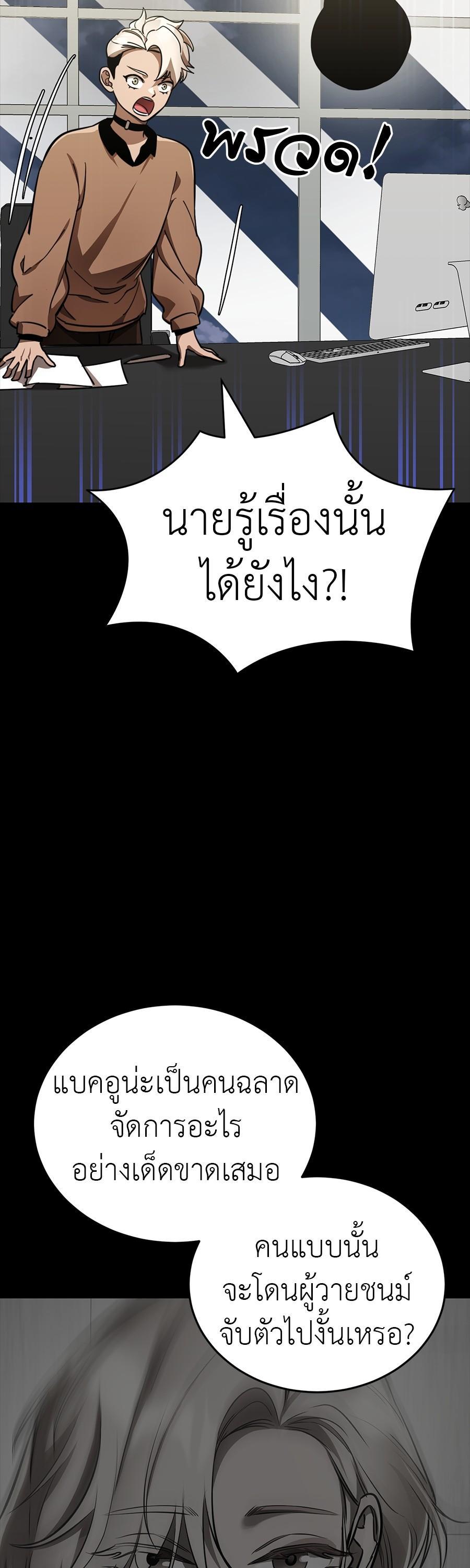 Manga-lc-com อ่านมังงะ อ่านการ์ตูน ออนไลน์ ฟรี Reincarnation Path of The Underworld King ตอนที่ 1 2 3 4 5 6 7 8 9 10 11 12 13 14 ฟรี ไม่มีโฆษณา Manga-lc - อ่าน มังงะ อ่าน การ์ตูน ออนไลน์ อ่านมังงะ ฟรี