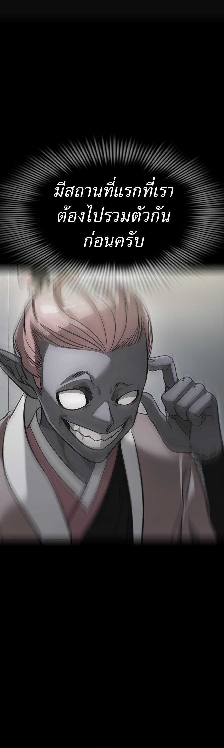 Manga-lc-com อ่านมังงะ อ่านการ์ตูน ออนไลน์ ฟรี Reincarnation Path of The Underworld King ตอนที่ 1 2 3 4 5 6 7 8 9 10 11 12 13 14 ฟรี ไม่มีโฆษณา Manga-lc - อ่าน มังงะ อ่าน การ์ตูน ออนไลน์ อ่านมังงะ ฟรี