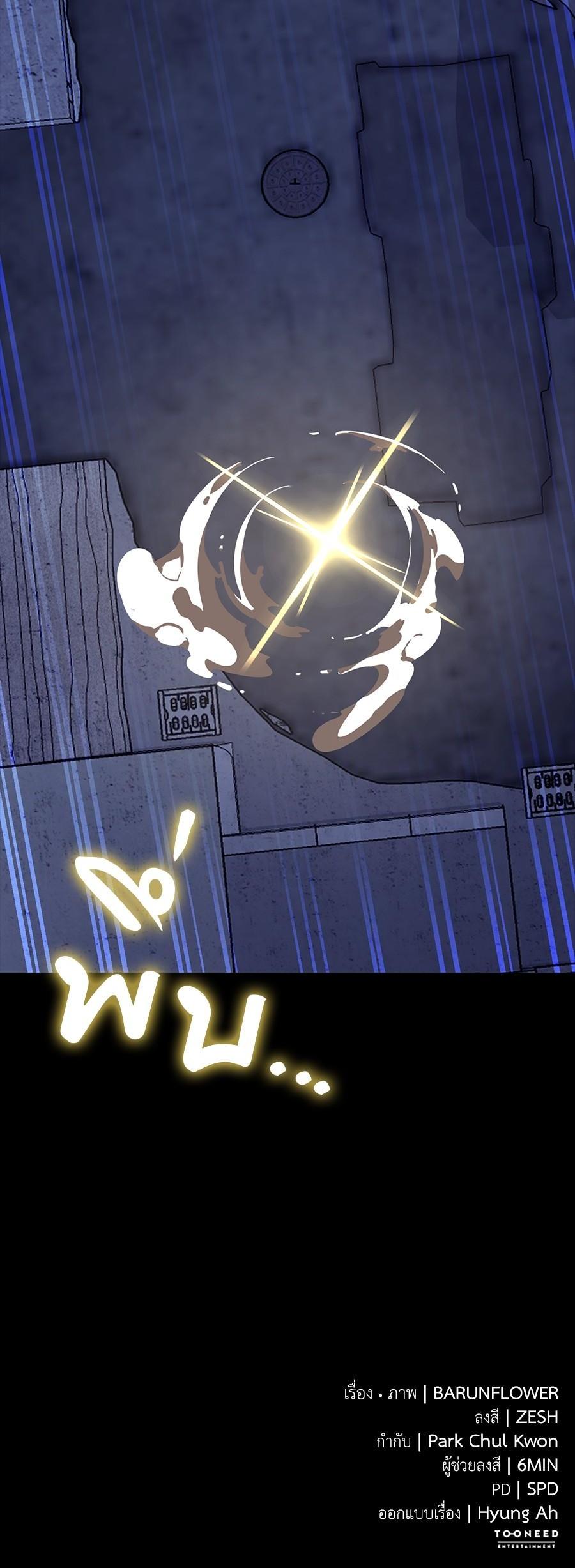 Manga-lc-com อ่านมังงะ อ่านการ์ตูน ออนไลน์ ฟรี Reincarnation Path of The Underworld King ตอนที่ 1 2 3 4 5 6 7 8 9 10 11 12 13 14 ฟรี ไม่มีโฆษณา Manga-lc - อ่าน มังงะ อ่าน การ์ตูน ออนไลน์ อ่านมังงะ ฟรี