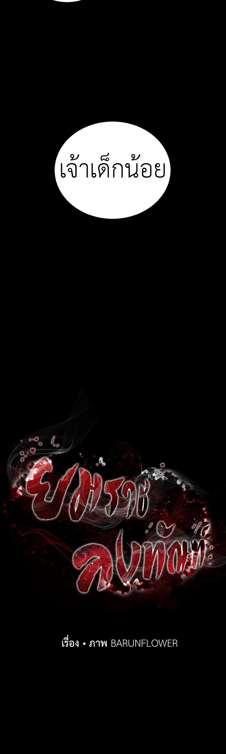 Manga-lc-com อ่านมังงะ อ่านการ์ตูน ออนไลน์ ฟรี Reincarnation Path of The Underworld King ตอนที่ 1 2 3 4 5 6 7 8 9 10 11 12 13 14 ฟรี ไม่มีโฆษณา Manga-lc - อ่าน มังงะ อ่าน การ์ตูน ออนไลน์ อ่านมังงะ ฟรี