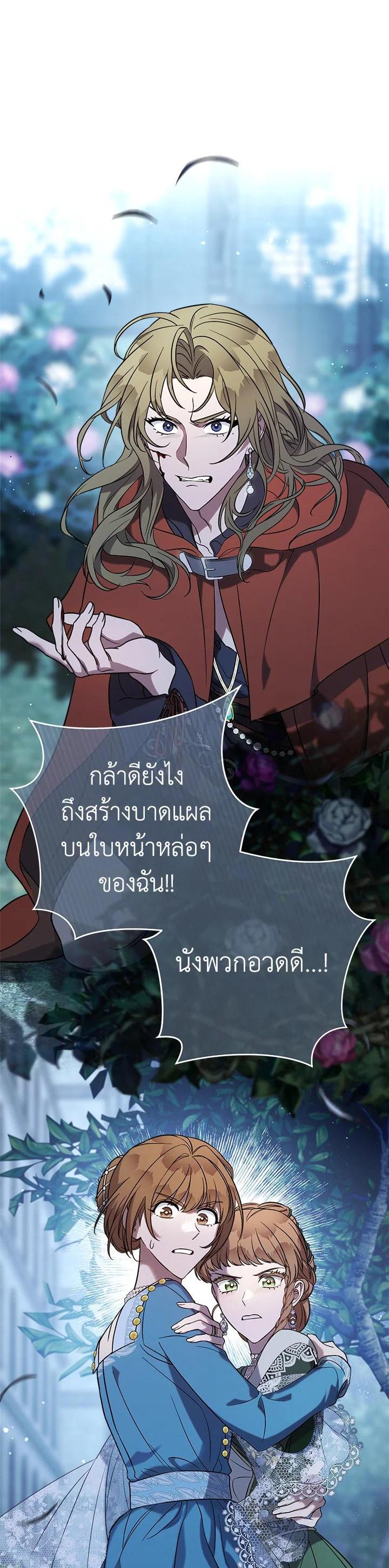 Manga-lc-com อ่านมังงะ อ่านการ์ตูน ออนไลน์ ฟรี Marriage of Convenience ตอนที่ 1 2 3 4 5 6 7 8 9 10 11 12 13 14 ฟรี ไม่มีโฆษณา Manga-lc - อ่าน มังงะ อ่าน การ์ตูน ออนไลน์ อ่านมังงะ ฟรี