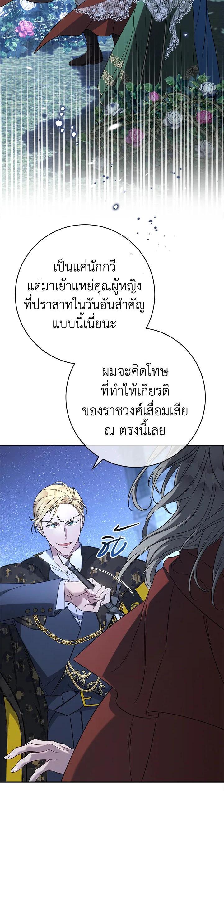 Manga-lc-com อ่านมังงะ อ่านการ์ตูน ออนไลน์ ฟรี Marriage of Convenience ตอนที่ 1 2 3 4 5 6 7 8 9 10 11 12 13 14 ฟรี ไม่มีโฆษณา Manga-lc - อ่าน มังงะ อ่าน การ์ตูน ออนไลน์ อ่านมังงะ ฟรี