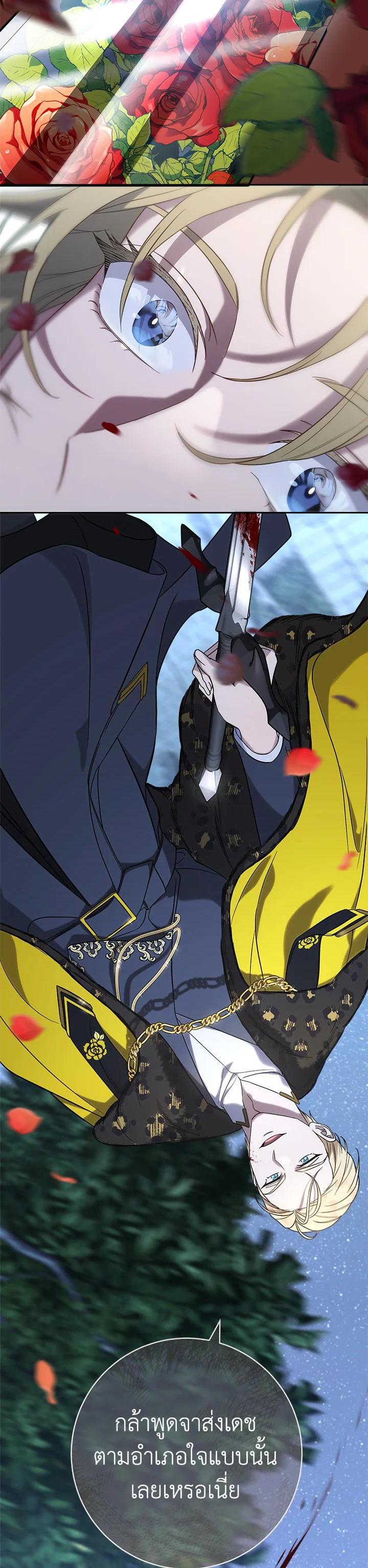 Manga-lc-com อ่านมังงะ อ่านการ์ตูน ออนไลน์ ฟรี Marriage of Convenience ตอนที่ 1 2 3 4 5 6 7 8 9 10 11 12 13 14 ฟรี ไม่มีโฆษณา Manga-lc - อ่าน มังงะ อ่าน การ์ตูน ออนไลน์ อ่านมังงะ ฟรี