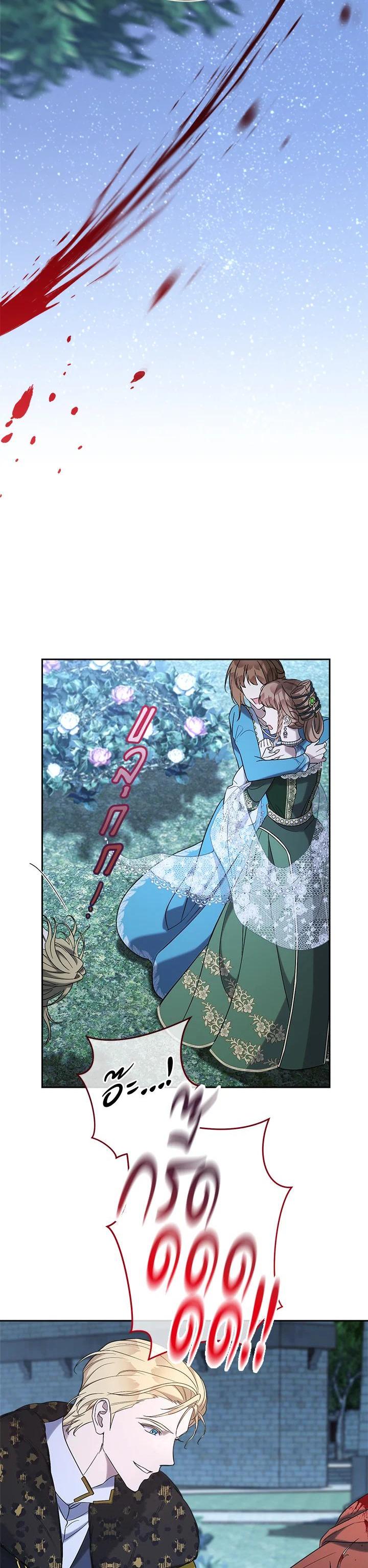 Manga-lc-com อ่านมังงะ อ่านการ์ตูน ออนไลน์ ฟรี Marriage of Convenience ตอนที่ 1 2 3 4 5 6 7 8 9 10 11 12 13 14 ฟรี ไม่มีโฆษณา Manga-lc - อ่าน มังงะ อ่าน การ์ตูน ออนไลน์ อ่านมังงะ ฟรี