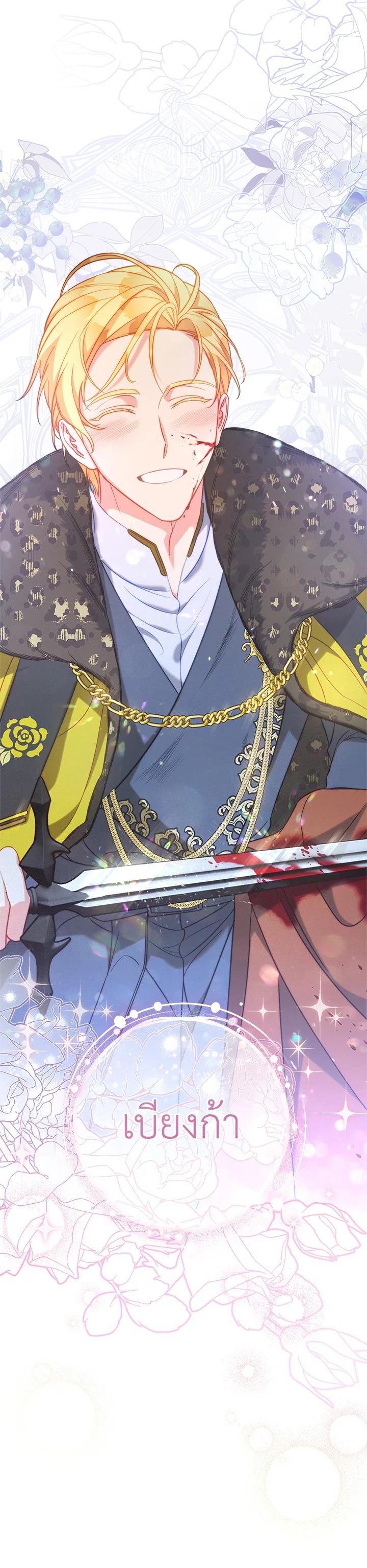 Manga-lc-com อ่านมังงะ อ่านการ์ตูน ออนไลน์ ฟรี Marriage of Convenience ตอนที่ 1 2 3 4 5 6 7 8 9 10 11 12 13 14 ฟรี ไม่มีโฆษณา Manga-lc - อ่าน มังงะ อ่าน การ์ตูน ออนไลน์ อ่านมังงะ ฟรี