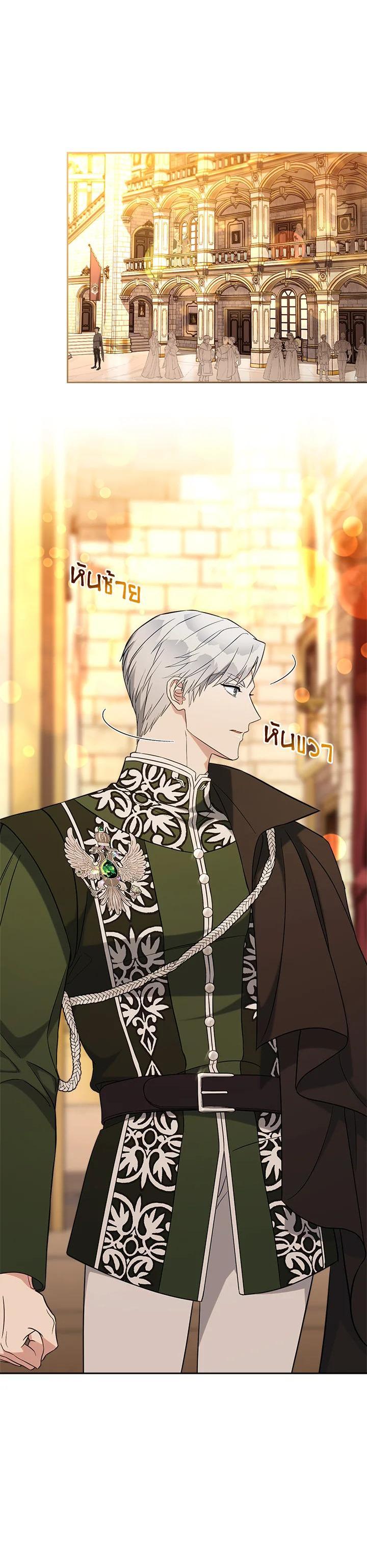 Manga-lc-com อ่านมังงะ อ่านการ์ตูน ออนไลน์ ฟรี Marriage of Convenience ตอนที่ 1 2 3 4 5 6 7 8 9 10 11 12 13 14 ฟรี ไม่มีโฆษณา Manga-lc - อ่าน มังงะ อ่าน การ์ตูน ออนไลน์ อ่านมังงะ ฟรี