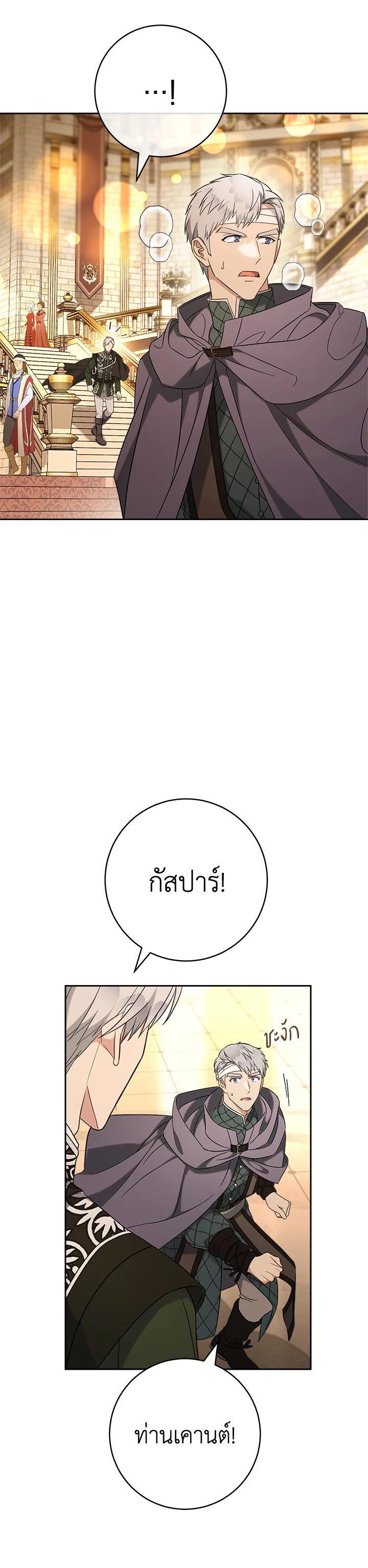 Manga-lc-com อ่านมังงะ อ่านการ์ตูน ออนไลน์ ฟรี Marriage of Convenience ตอนที่ 1 2 3 4 5 6 7 8 9 10 11 12 13 14 ฟรี ไม่มีโฆษณา Manga-lc - อ่าน มังงะ อ่าน การ์ตูน ออนไลน์ อ่านมังงะ ฟรี