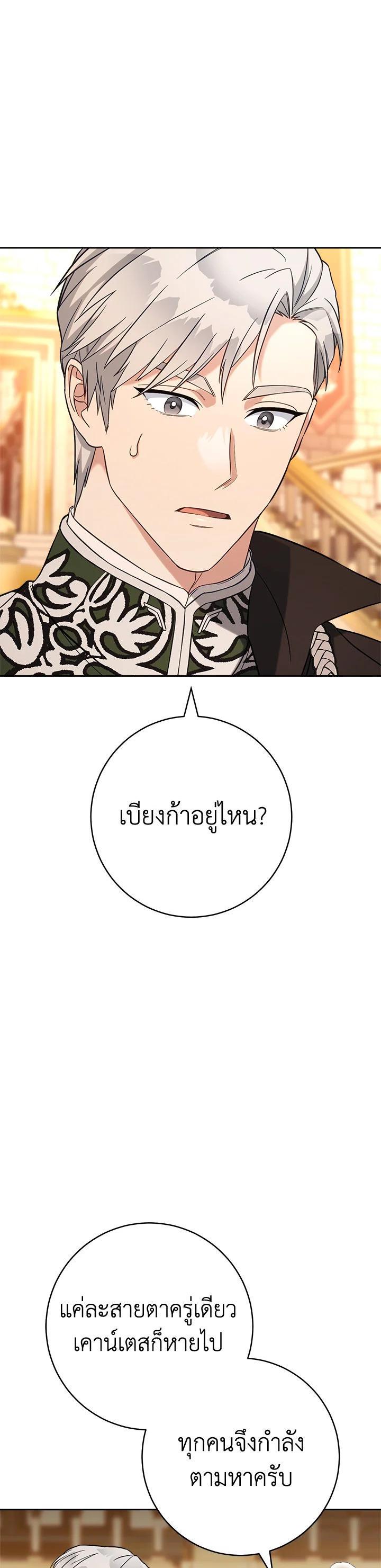 Manga-lc-com อ่านมังงะ อ่านการ์ตูน ออนไลน์ ฟรี Marriage of Convenience ตอนที่ 1 2 3 4 5 6 7 8 9 10 11 12 13 14 ฟรี ไม่มีโฆษณา Manga-lc - อ่าน มังงะ อ่าน การ์ตูน ออนไลน์ อ่านมังงะ ฟรี