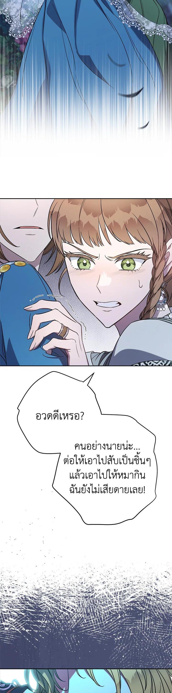 Manga-lc-com อ่านมังงะ อ่านการ์ตูน ออนไลน์ ฟรี Marriage of Convenience ตอนที่ 1 2 3 4 5 6 7 8 9 10 11 12 13 14 ฟรี ไม่มีโฆษณา Manga-lc - อ่าน มังงะ อ่าน การ์ตูน ออนไลน์ อ่านมังงะ ฟรี