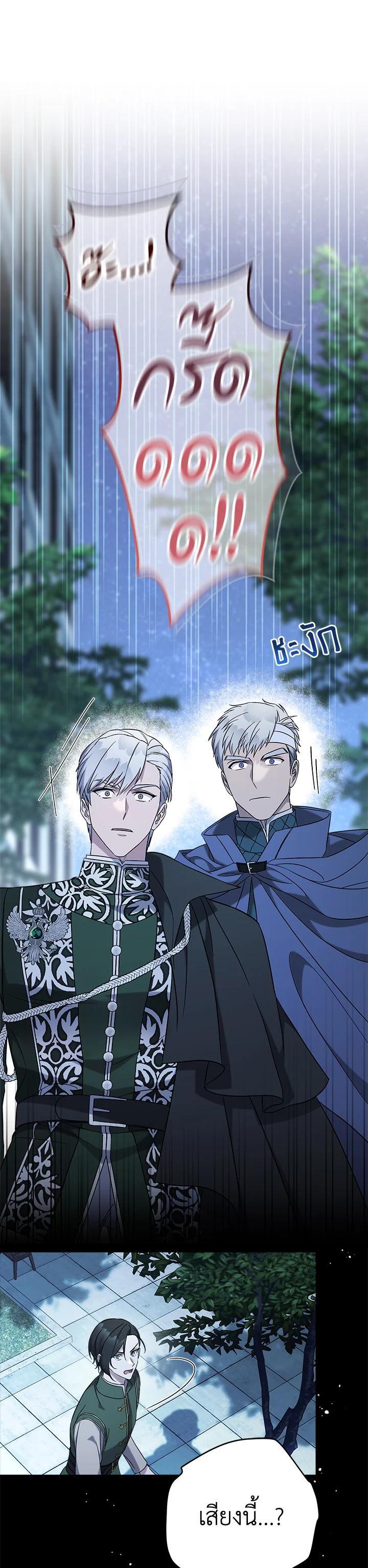 Manga-lc-com อ่านมังงะ อ่านการ์ตูน ออนไลน์ ฟรี Marriage of Convenience ตอนที่ 1 2 3 4 5 6 7 8 9 10 11 12 13 14 ฟรี ไม่มีโฆษณา Manga-lc - อ่าน มังงะ อ่าน การ์ตูน ออนไลน์ อ่านมังงะ ฟรี