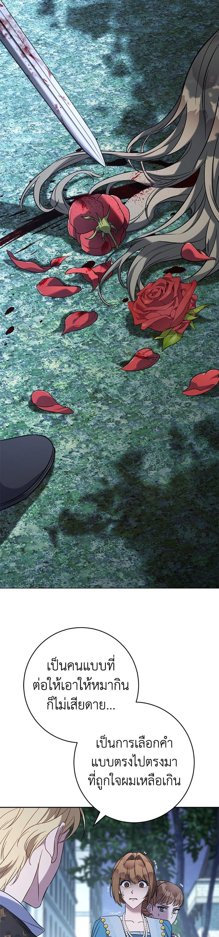 Manga-lc-com อ่านมังงะ อ่านการ์ตูน ออนไลน์ ฟรี Marriage of Convenience ตอนที่ 1 2 3 4 5 6 7 8 9 10 11 12 13 14 ฟรี ไม่มีโฆษณา Manga-lc - อ่าน มังงะ อ่าน การ์ตูน ออนไลน์ อ่านมังงะ ฟรี