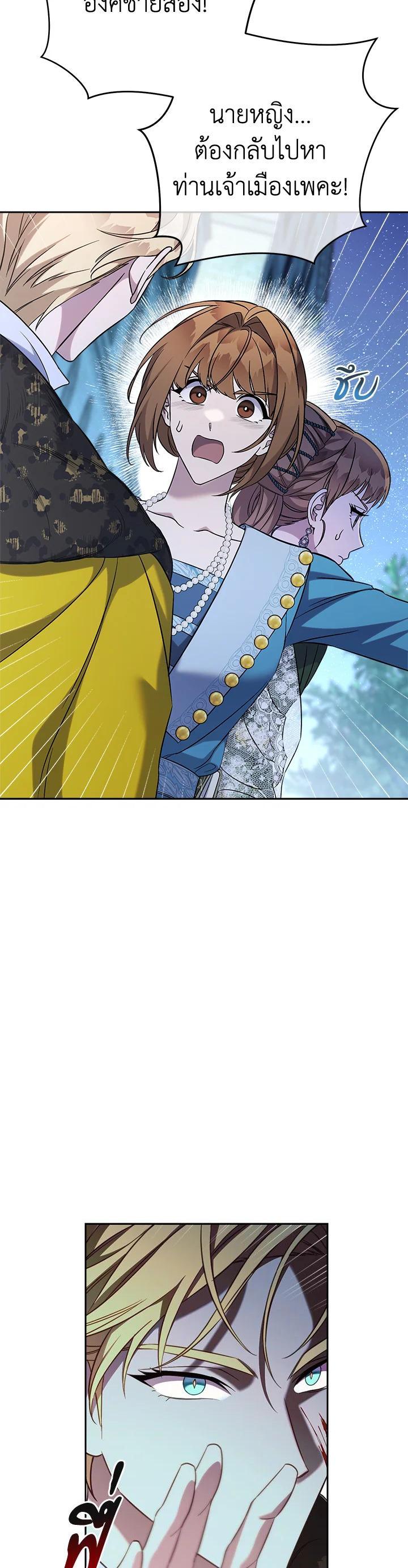 Manga-lc-com อ่านมังงะ อ่านการ์ตูน ออนไลน์ ฟรี Marriage of Convenience ตอนที่ 1 2 3 4 5 6 7 8 9 10 11 12 13 14 ฟรี ไม่มีโฆษณา Manga-lc - อ่าน มังงะ อ่าน การ์ตูน ออนไลน์ อ่านมังงะ ฟรี