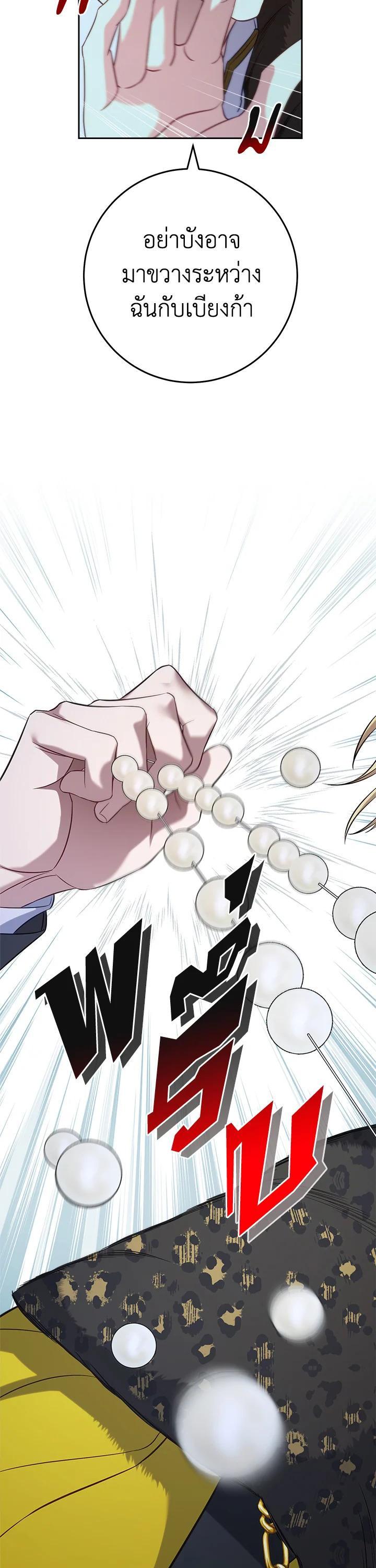 Manga-lc-com อ่านมังงะ อ่านการ์ตูน ออนไลน์ ฟรี Marriage of Convenience ตอนที่ 1 2 3 4 5 6 7 8 9 10 11 12 13 14 ฟรี ไม่มีโฆษณา Manga-lc - อ่าน มังงะ อ่าน การ์ตูน ออนไลน์ อ่านมังงะ ฟรี