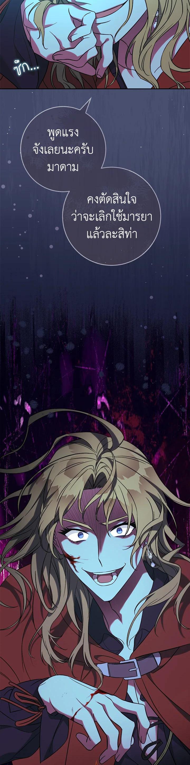 Manga-lc-com อ่านมังงะ อ่านการ์ตูน ออนไลน์ ฟรี Marriage of Convenience ตอนที่ 1 2 3 4 5 6 7 8 9 10 11 12 13 14 ฟรี ไม่มีโฆษณา Manga-lc - อ่าน มังงะ อ่าน การ์ตูน ออนไลน์ อ่านมังงะ ฟรี