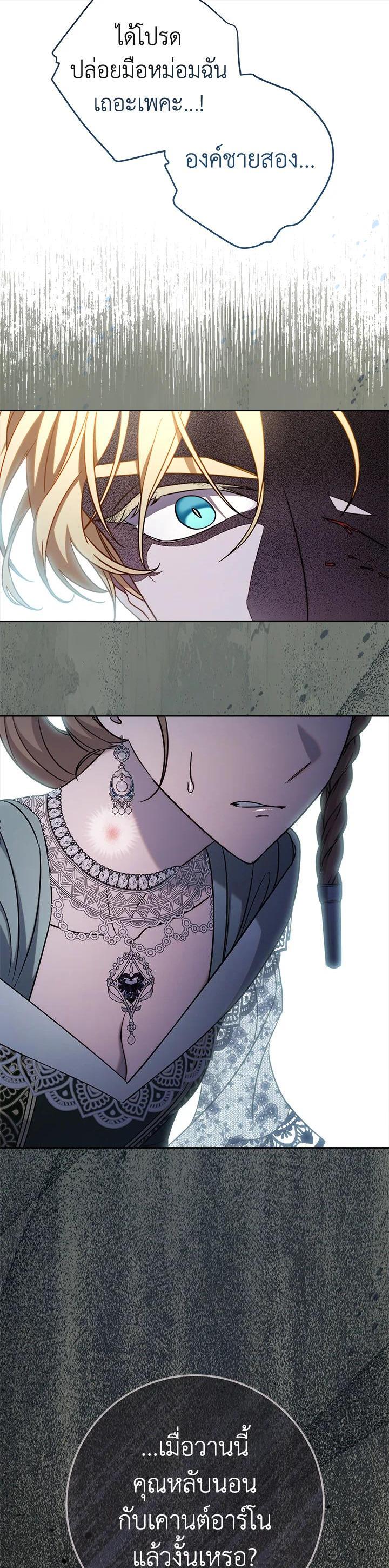 Manga-lc-com อ่านมังงะ อ่านการ์ตูน ออนไลน์ ฟรี Marriage of Convenience ตอนที่ 1 2 3 4 5 6 7 8 9 10 11 12 13 14 ฟรี ไม่มีโฆษณา Manga-lc - อ่าน มังงะ อ่าน การ์ตูน ออนไลน์ อ่านมังงะ ฟรี