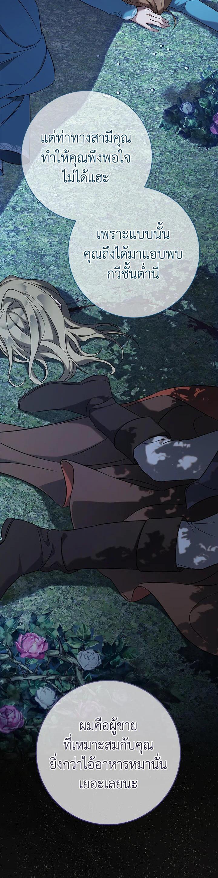 Manga-lc-com อ่านมังงะ อ่านการ์ตูน ออนไลน์ ฟรี Marriage of Convenience ตอนที่ 1 2 3 4 5 6 7 8 9 10 11 12 13 14 ฟรี ไม่มีโฆษณา Manga-lc - อ่าน มังงะ อ่าน การ์ตูน ออนไลน์ อ่านมังงะ ฟรี