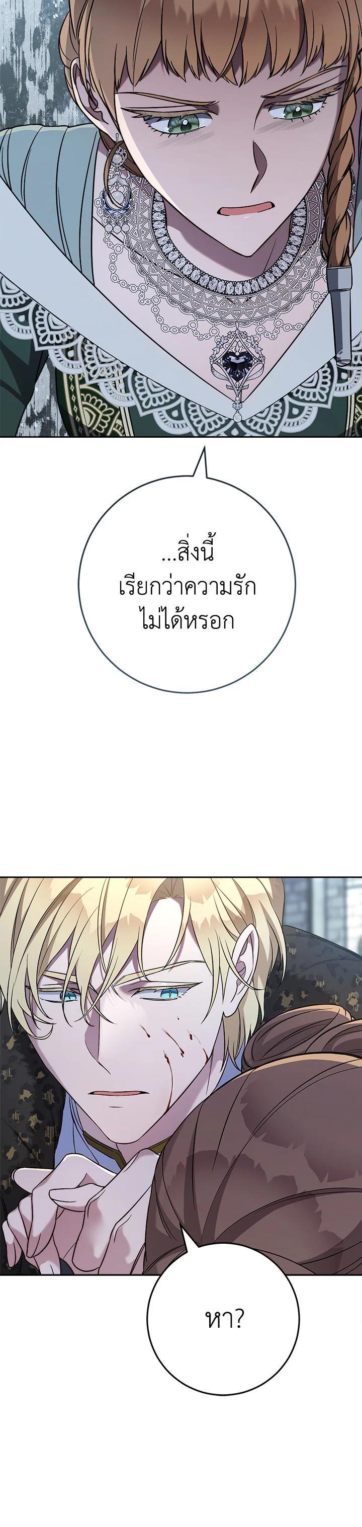 Manga-lc-com อ่านมังงะ อ่านการ์ตูน ออนไลน์ ฟรี Marriage of Convenience ตอนที่ 1 2 3 4 5 6 7 8 9 10 11 12 13 14 ฟรี ไม่มีโฆษณา Manga-lc - อ่าน มังงะ อ่าน การ์ตูน ออนไลน์ อ่านมังงะ ฟรี