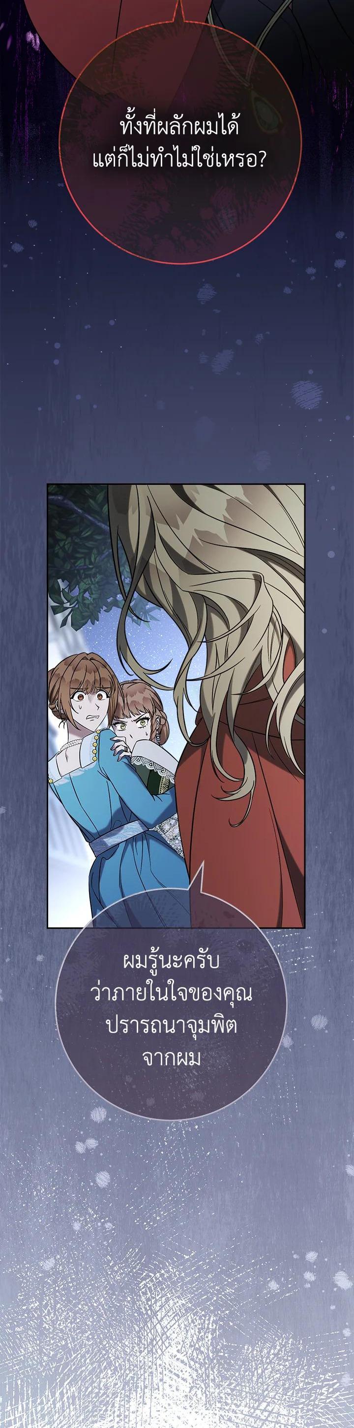 Manga-lc-com อ่านมังงะ อ่านการ์ตูน ออนไลน์ ฟรี Marriage of Convenience ตอนที่ 1 2 3 4 5 6 7 8 9 10 11 12 13 14 ฟรี ไม่มีโฆษณา Manga-lc - อ่าน มังงะ อ่าน การ์ตูน ออนไลน์ อ่านมังงะ ฟรี