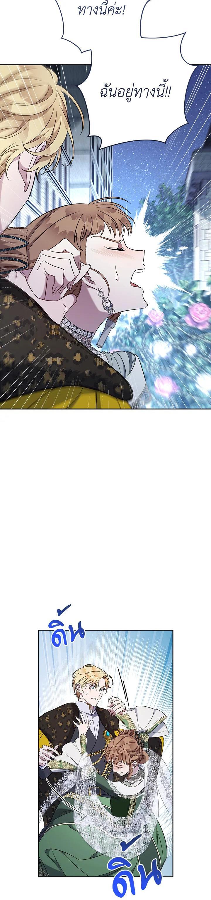 Manga-lc-com อ่านมังงะ อ่านการ์ตูน ออนไลน์ ฟรี Marriage of Convenience ตอนที่ 1 2 3 4 5 6 7 8 9 10 11 12 13 14 ฟรี ไม่มีโฆษณา Manga-lc - อ่าน มังงะ อ่าน การ์ตูน ออนไลน์ อ่านมังงะ ฟรี