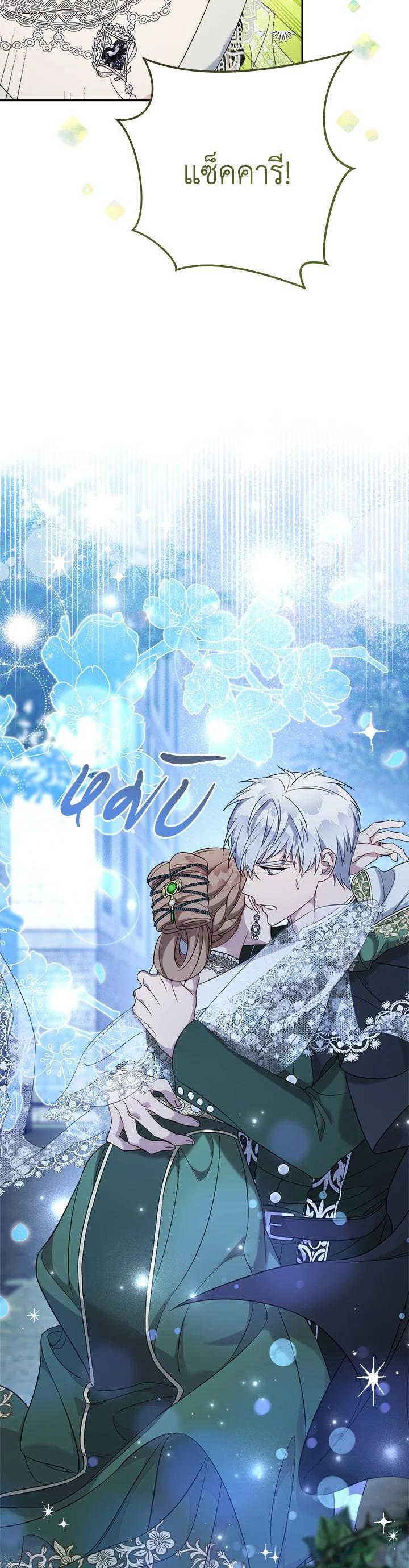 Manga-lc-com อ่านมังงะ อ่านการ์ตูน ออนไลน์ ฟรี Marriage of Convenience ตอนที่ 1 2 3 4 5 6 7 8 9 10 11 12 13 14 ฟรี ไม่มีโฆษณา Manga-lc - อ่าน มังงะ อ่าน การ์ตูน ออนไลน์ อ่านมังงะ ฟรี