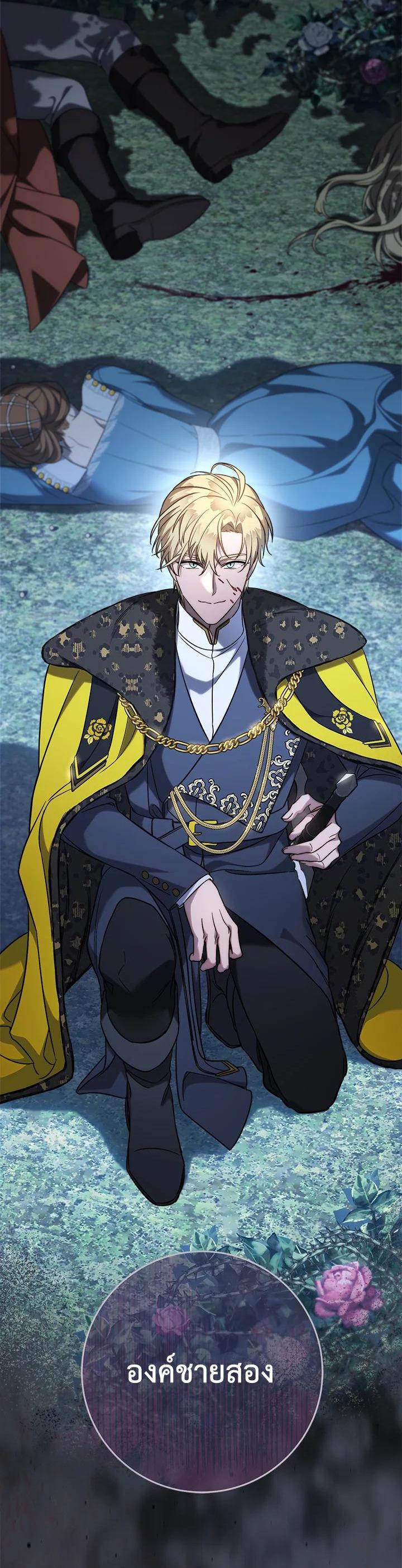 Manga-lc-com อ่านมังงะ อ่านการ์ตูน ออนไลน์ ฟรี Marriage of Convenience ตอนที่ 1 2 3 4 5 6 7 8 9 10 11 12 13 14 ฟรี ไม่มีโฆษณา Manga-lc - อ่าน มังงะ อ่าน การ์ตูน ออนไลน์ อ่านมังงะ ฟรี