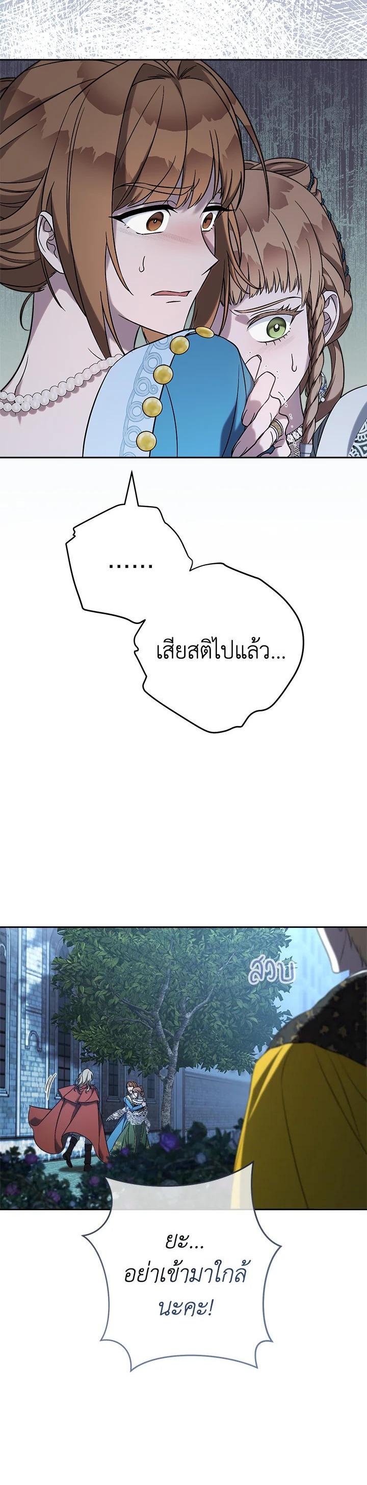 Manga-lc-com อ่านมังงะ อ่านการ์ตูน ออนไลน์ ฟรี Marriage of Convenience ตอนที่ 1 2 3 4 5 6 7 8 9 10 11 12 13 14 ฟรี ไม่มีโฆษณา Manga-lc - อ่าน มังงะ อ่าน การ์ตูน ออนไลน์ อ่านมังงะ ฟรี