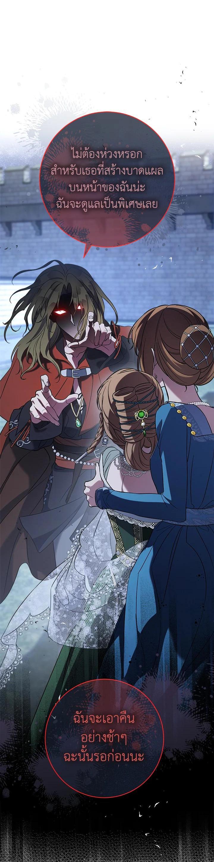 Manga-lc-com อ่านมังงะ อ่านการ์ตูน ออนไลน์ ฟรี Marriage of Convenience ตอนที่ 1 2 3 4 5 6 7 8 9 10 11 12 13 14 ฟรี ไม่มีโฆษณา Manga-lc - อ่าน มังงะ อ่าน การ์ตูน ออนไลน์ อ่านมังงะ ฟรี