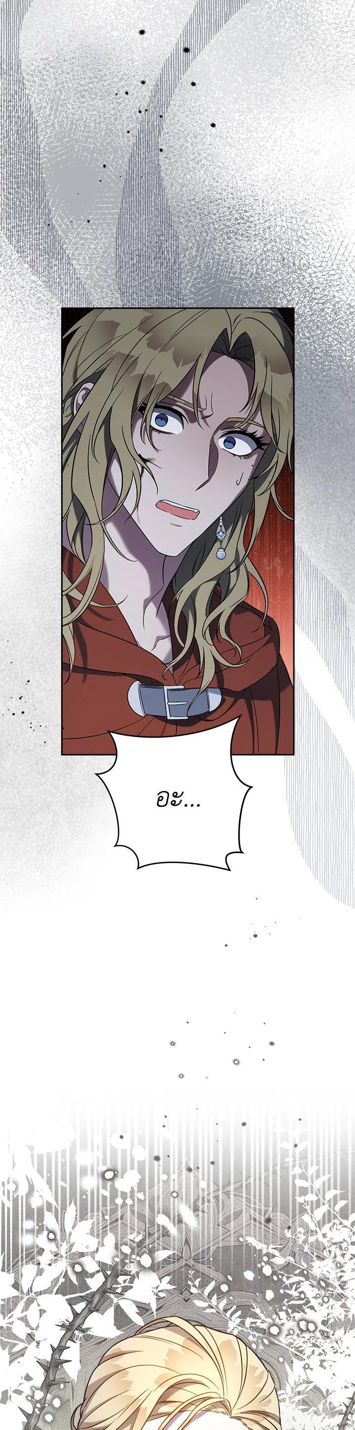 Manga-lc-com อ่านมังงะ อ่านการ์ตูน ออนไลน์ ฟรี Marriage of Convenience ตอนที่ 1 2 3 4 5 6 7 8 9 10 11 12 13 14 ฟรี ไม่มีโฆษณา Manga-lc - อ่าน มังงะ อ่าน การ์ตูน ออนไลน์ อ่านมังงะ ฟรี