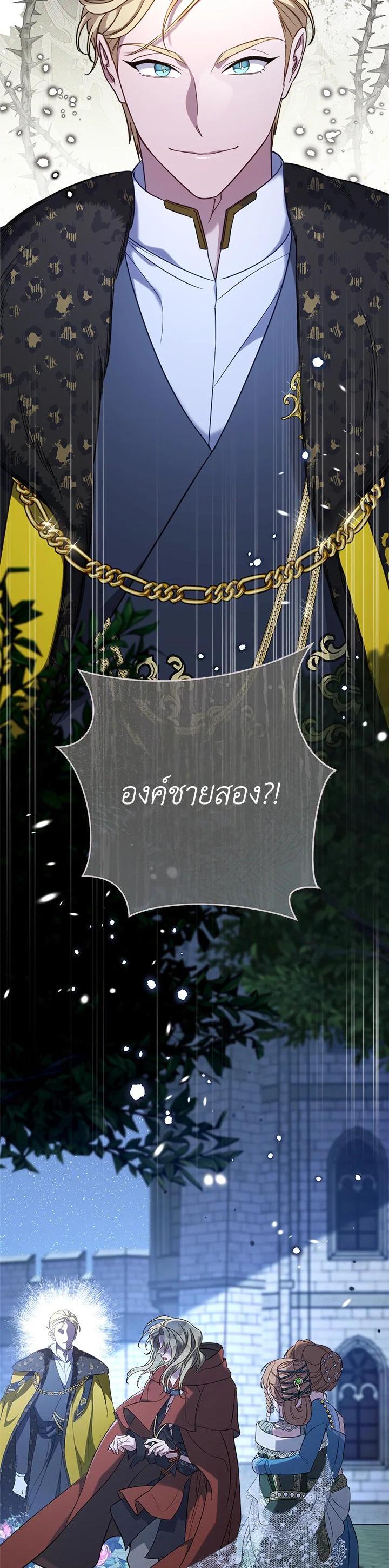 Manga-lc-com อ่านมังงะ อ่านการ์ตูน ออนไลน์ ฟรี Marriage of Convenience ตอนที่ 1 2 3 4 5 6 7 8 9 10 11 12 13 14 ฟรี ไม่มีโฆษณา Manga-lc - อ่าน มังงะ อ่าน การ์ตูน ออนไลน์ อ่านมังงะ ฟรี